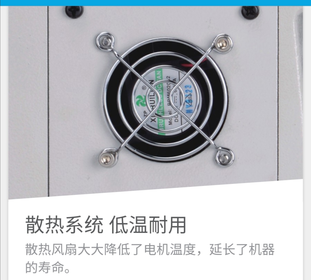JK-T1790B Computer flat head keyhole machine without thread cutting Specification image