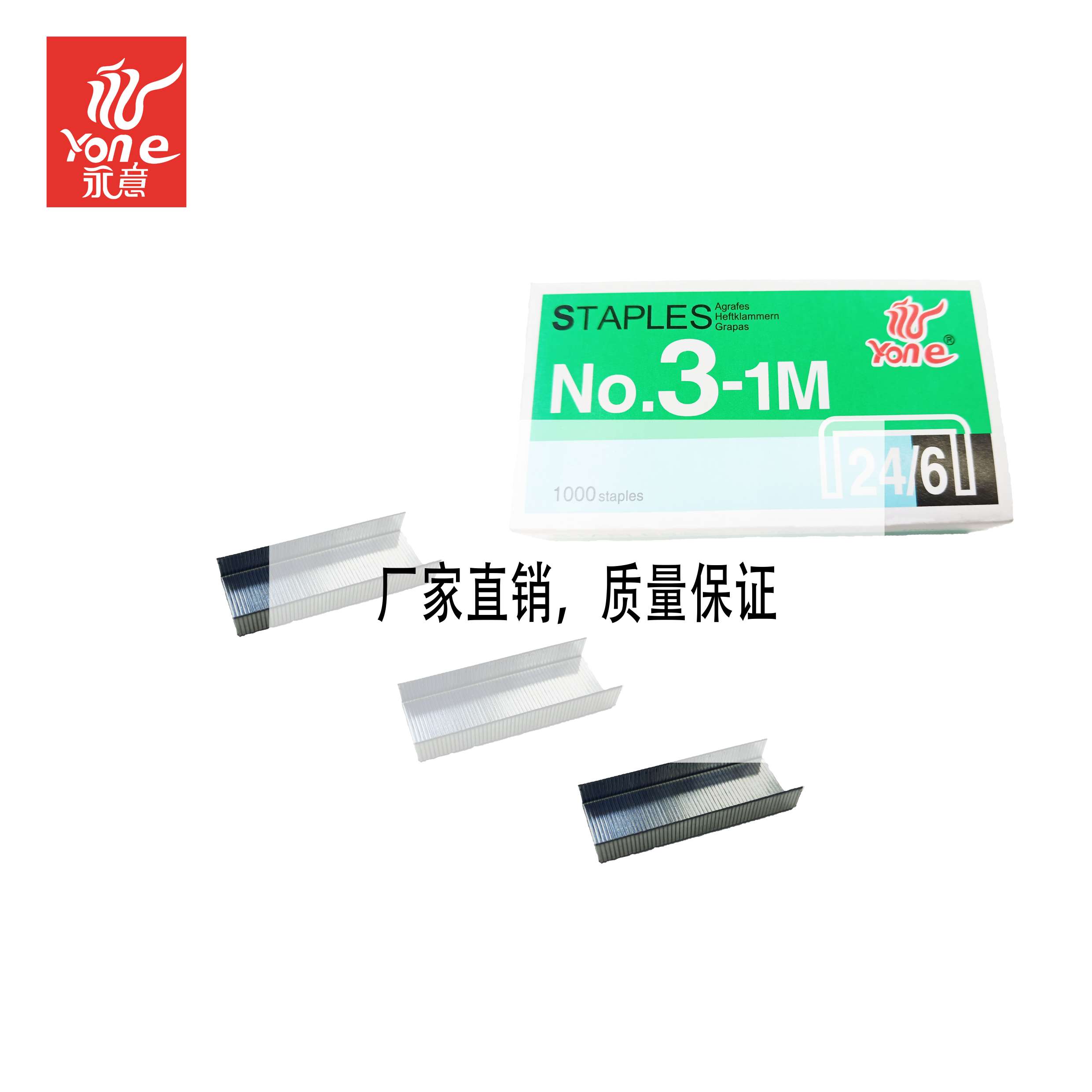 NO.3-1 Silver 369 Staples 24/6 Unified Staples Staples Staples Staples Universal Staples details Picture