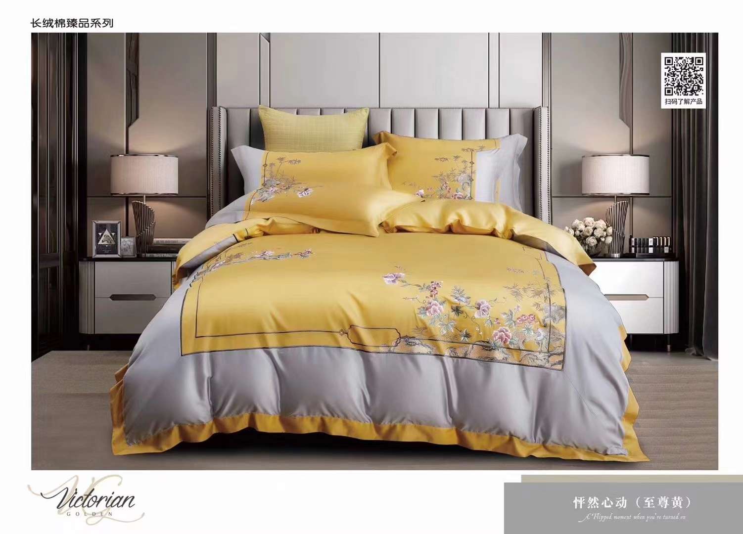 A four-piece set of 80-count long-staple cotton with color-blocked embroidery Item Picture