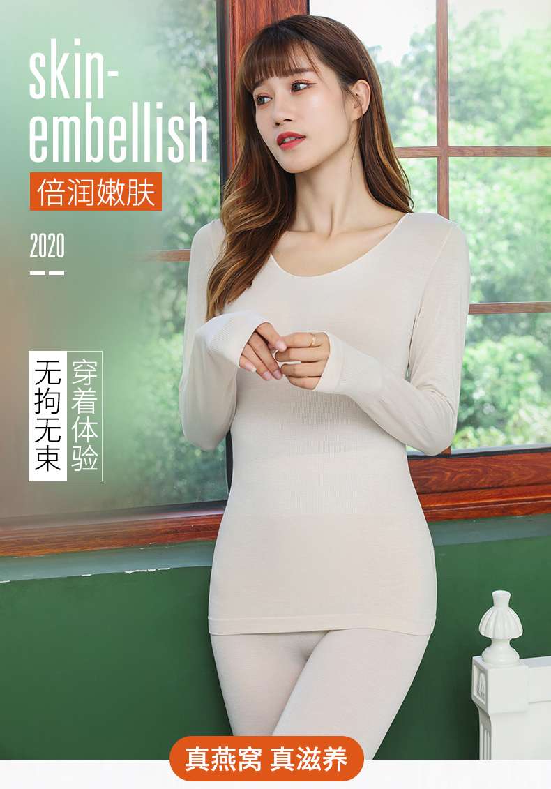 燕窝养肤衣细节图