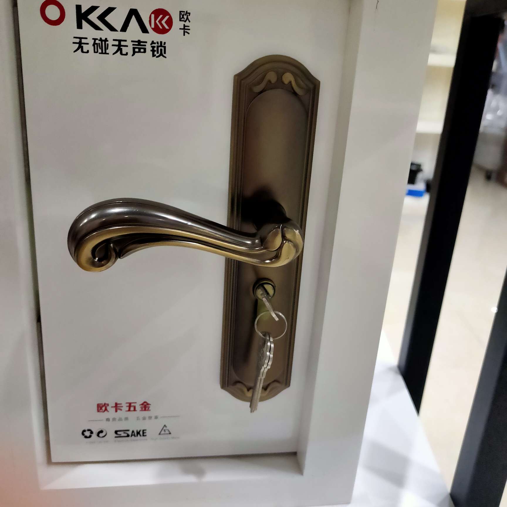 欧卡室内卧室门锁静音磁吸房门锁北欧实木木门锁分体金色锁具门锁家用无声锁细节图