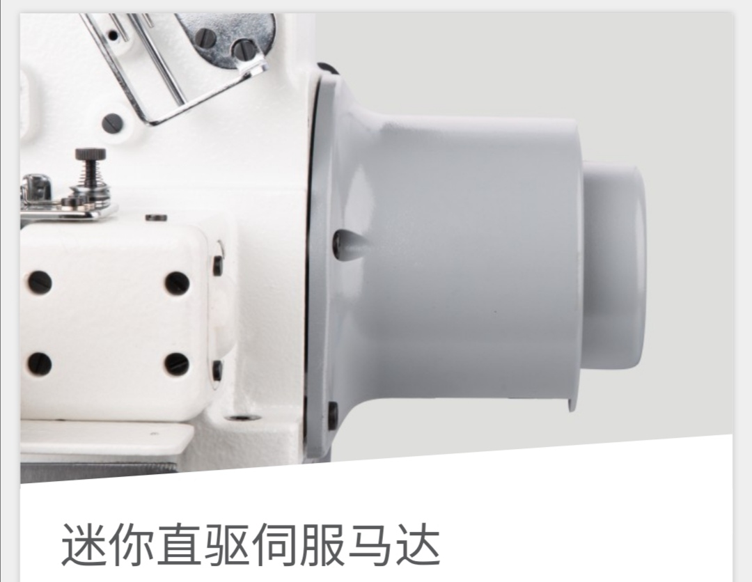 JK-8770细嘴绷缝机产品图