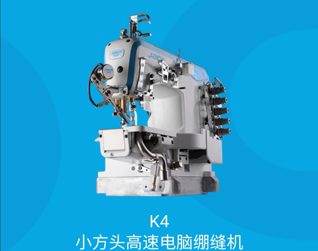 K4 Small square Head high-speed computerized sewing Machine