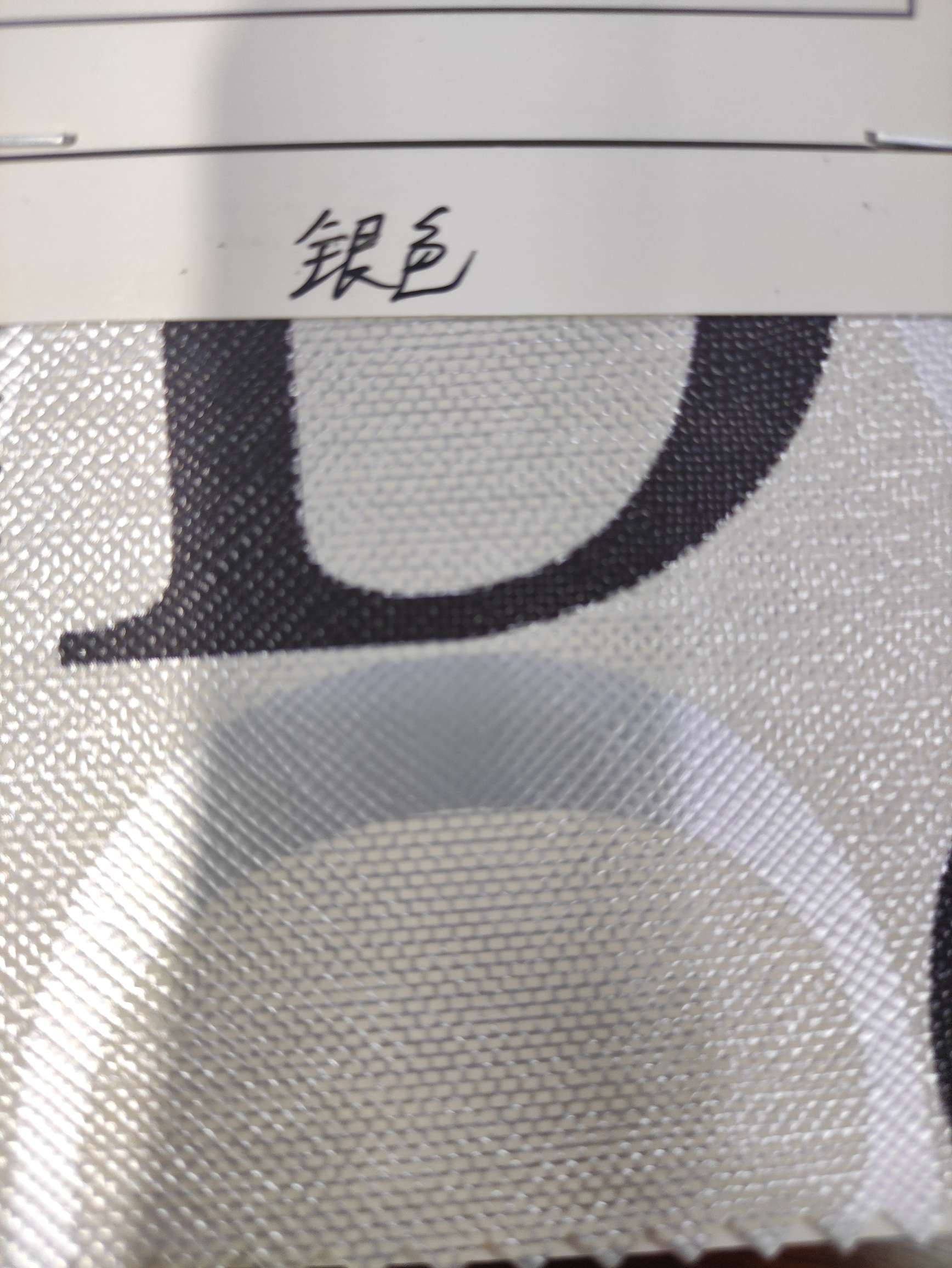 其他皮革实物图