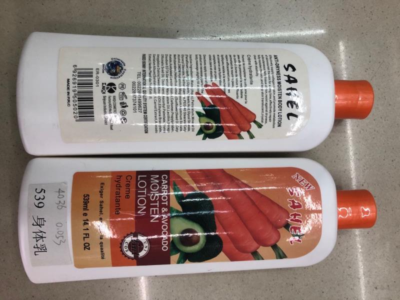 身体乳sahel详情图9