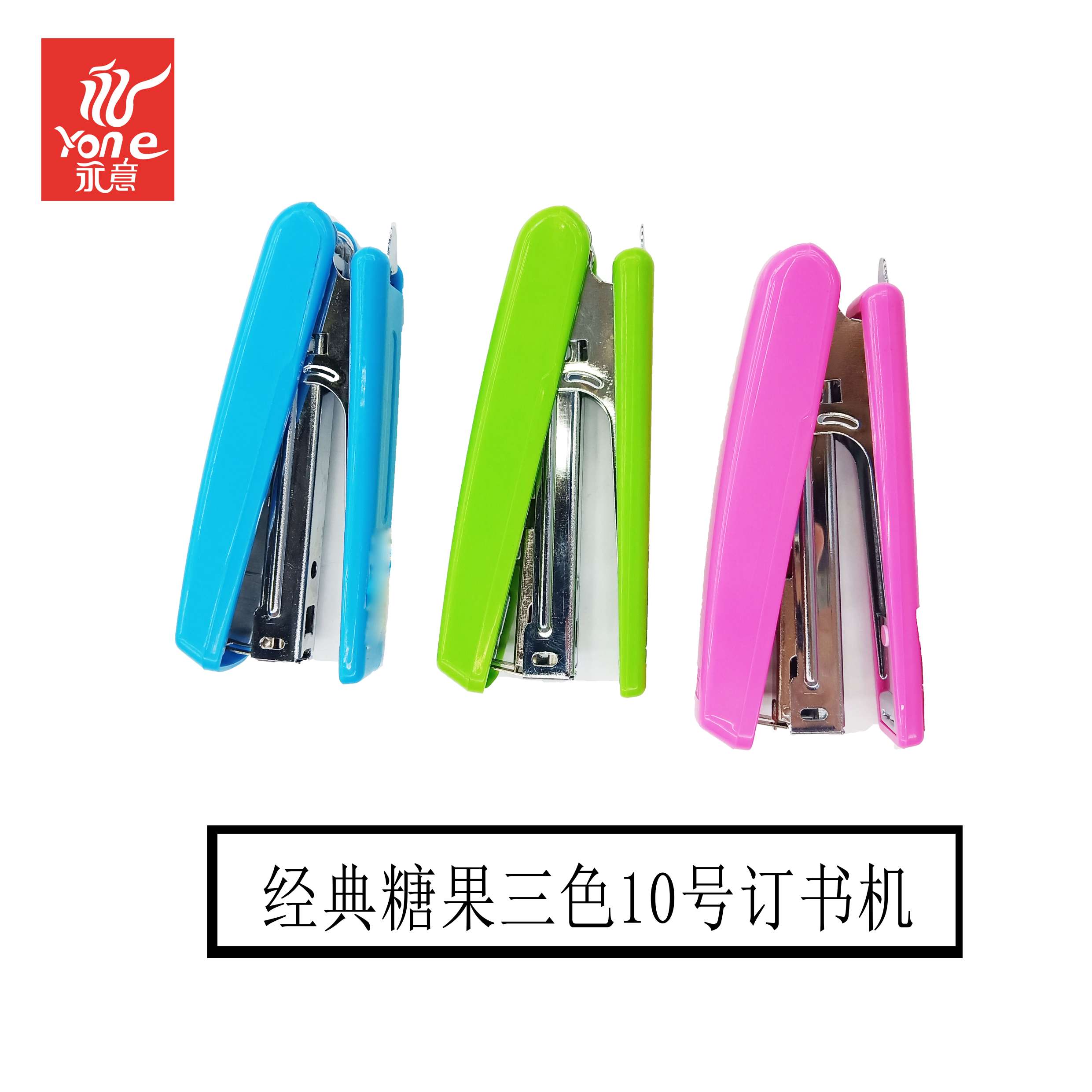 打孔器白底实物图