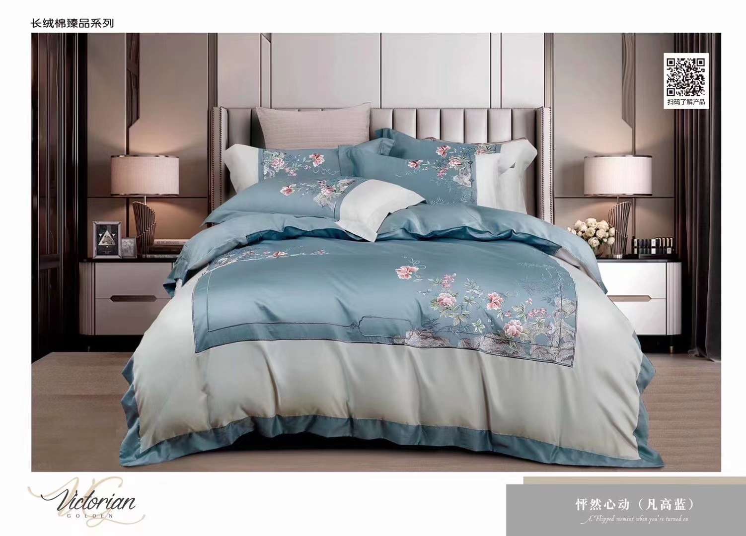 A four-piece set of 80-count long-staple cotton with color-blocked embroidery undefined