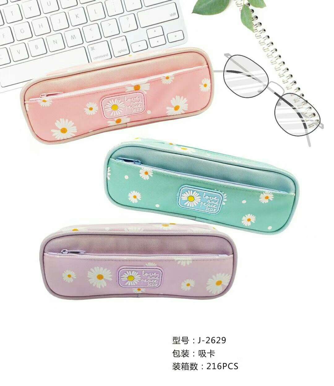 Daisy pen bag, like you can first consult customer service thumbnail