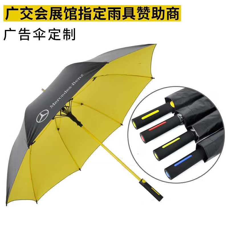 配色纤维伞架黑胶伞8骨70公分详情图9