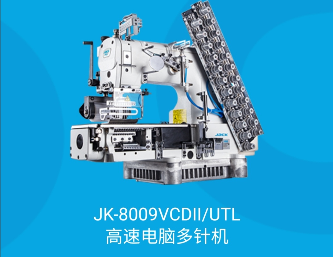 JK-8009VCDII/UTL high-speed computer multi-needle machine