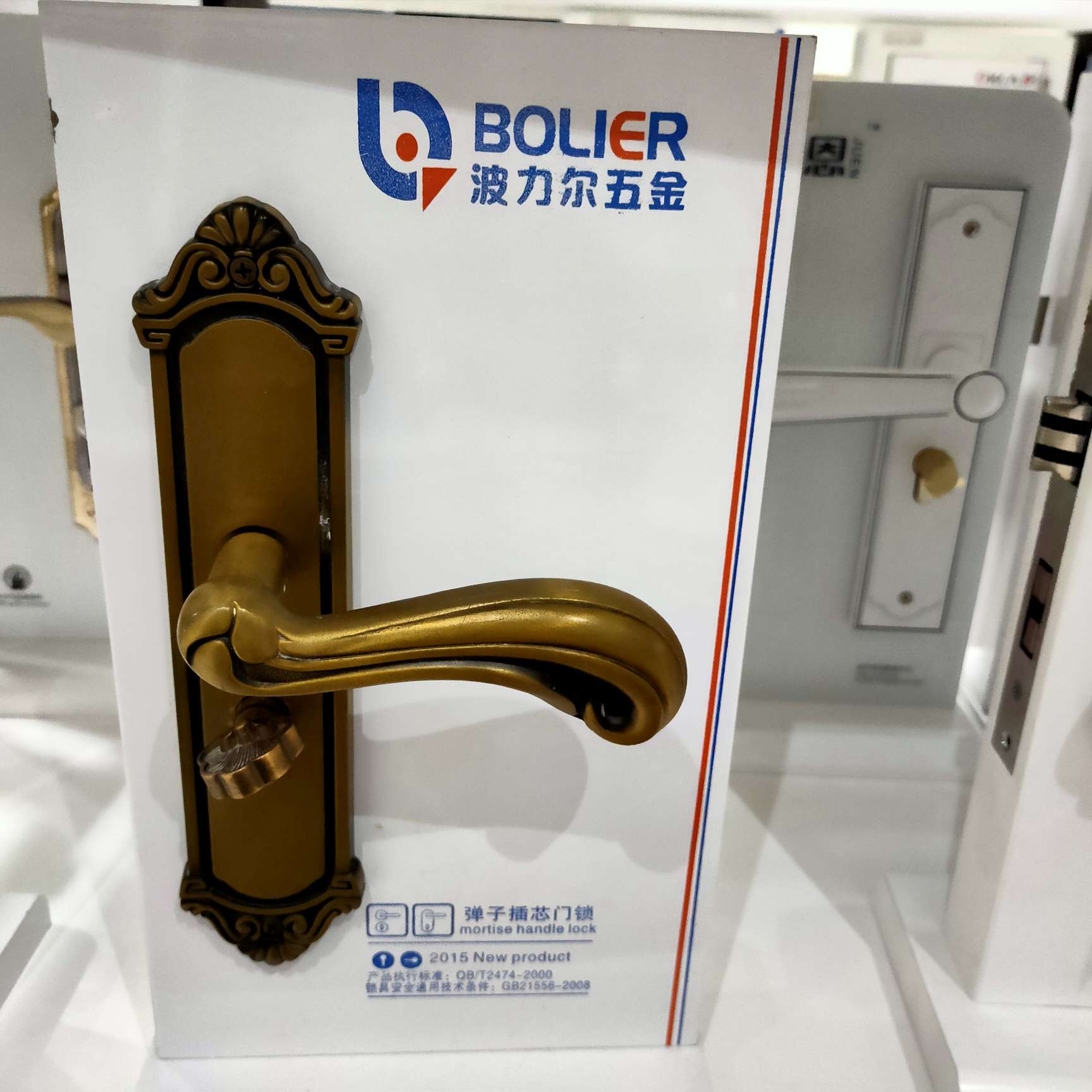 室内卧室门锁静音磁吸房门锁北欧实木木门锁分体金色锁具门锁家用罗马黄古白底实物图