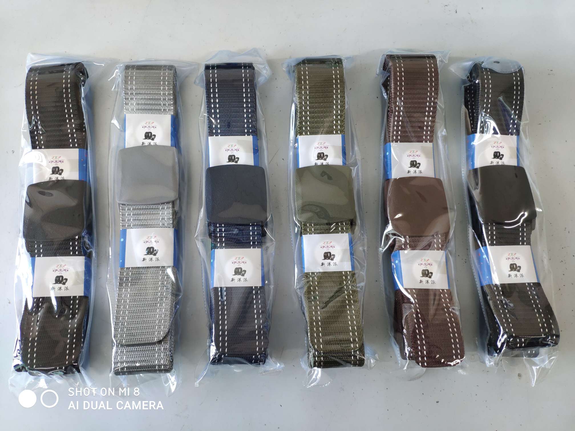 3.8仿尼龙双条纹翻盖