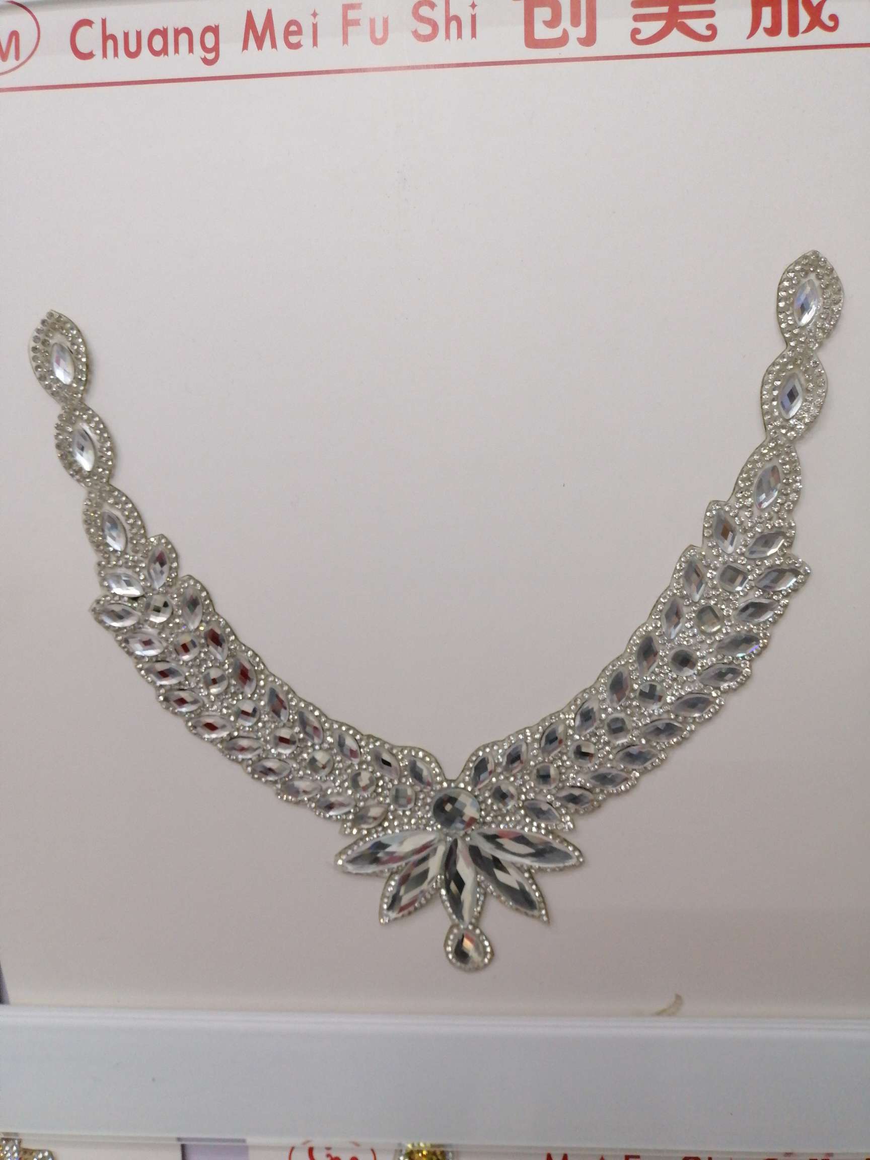 Collar 13 Silver Leaf