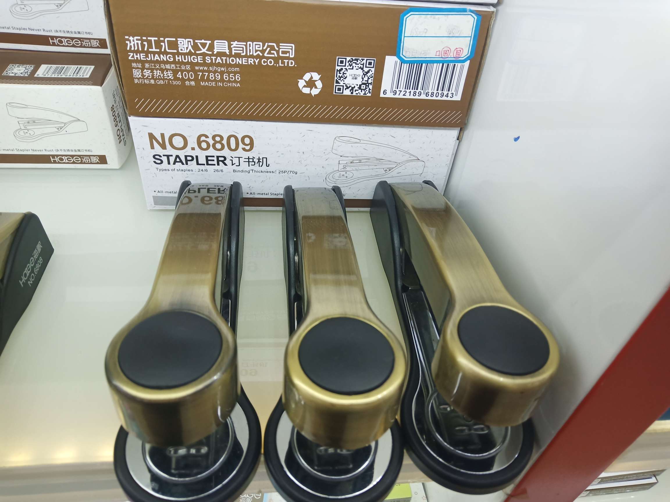 Moder stapler