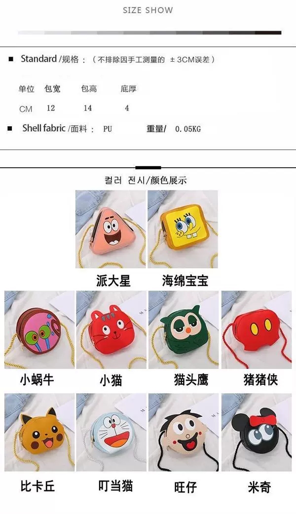 夏季新款儿童单肩斜挎小包PU皮防水迷你背包公主零钱小包潮款跨境详情图10