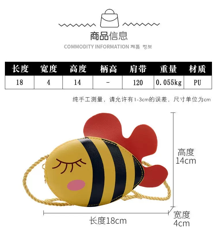 宝宝包包钱包新洋气2020卡通小儿童斜挎包女童单肩配饰零蜜蜂可爱详情图7