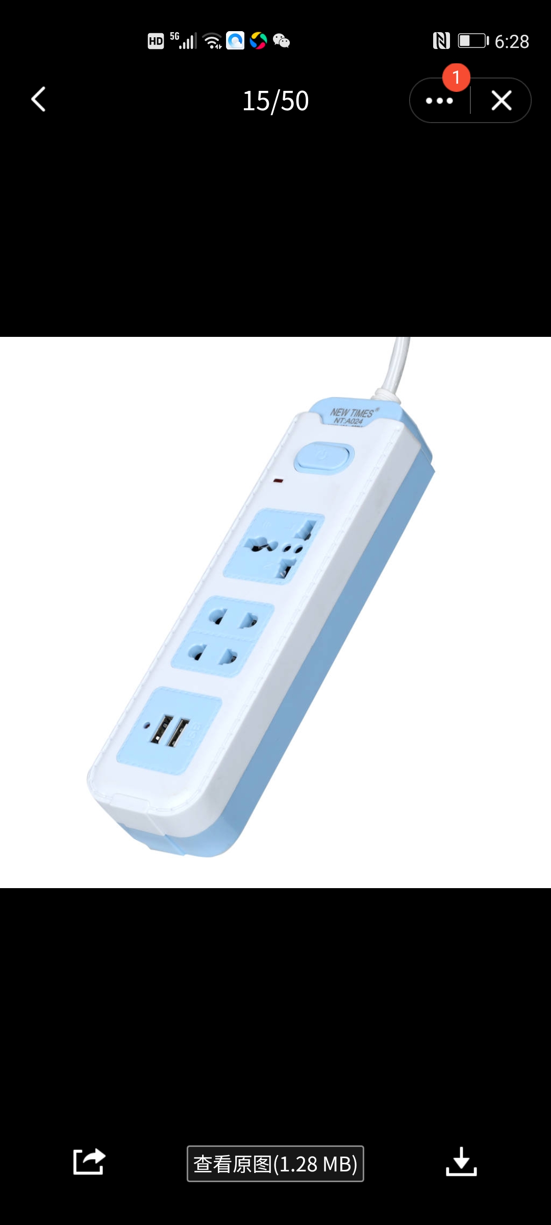 Usb socket multi-function connector socket