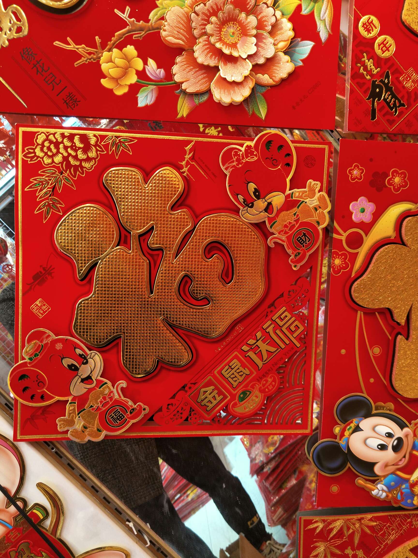 植绒扇子福详情图7