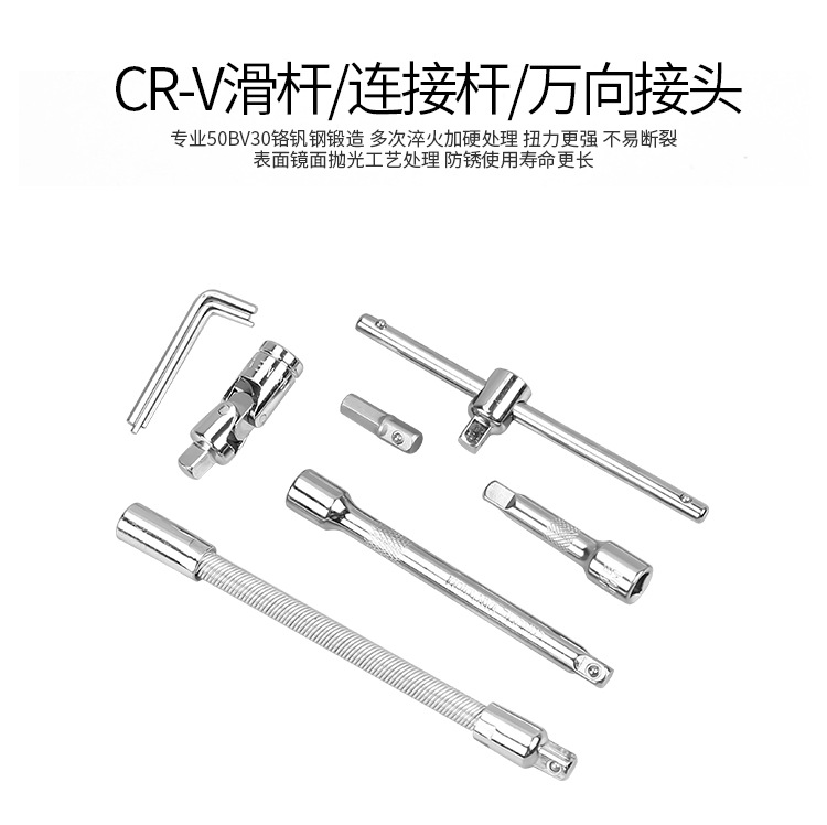 46 Sets Of Combination Tools Auto Repair Set Socket Wrench Ratchet Wrench Set Toolbox Manufacturers Direct Sales undefined