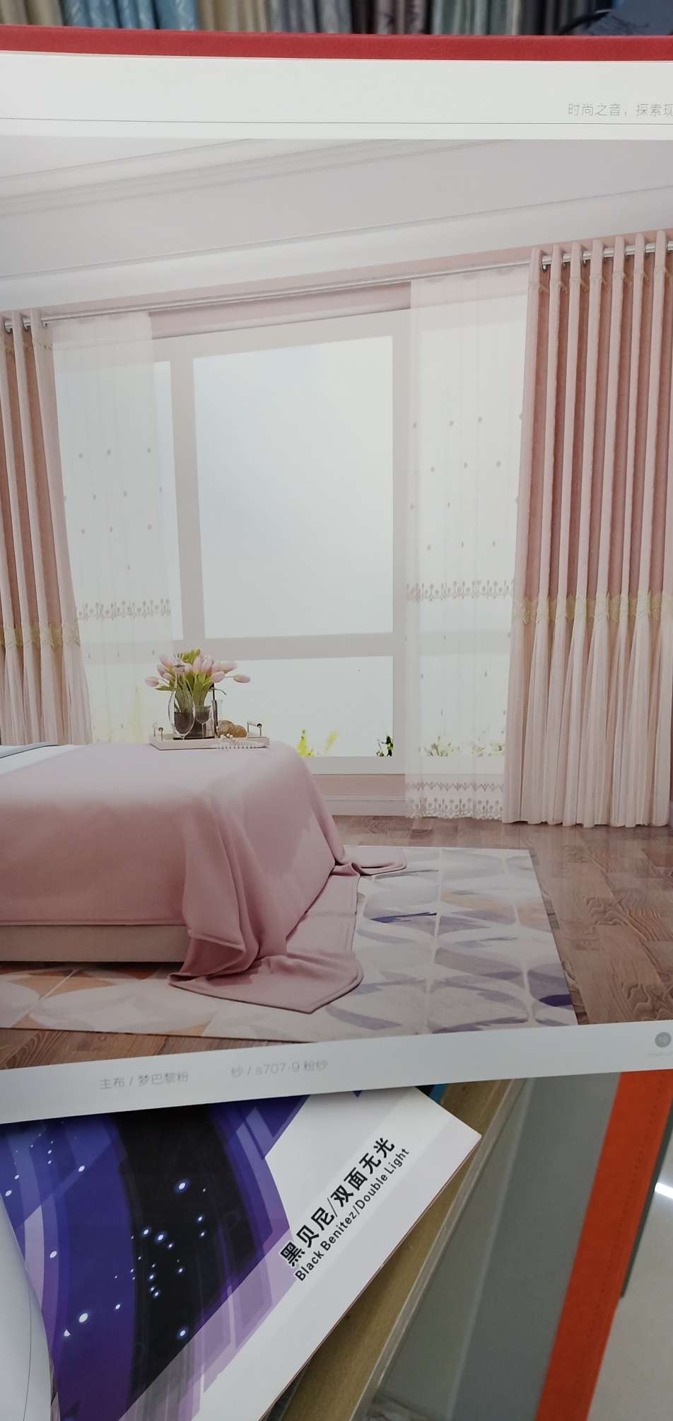 High-precision lace skirt bottom curtain fabric Application Scenario