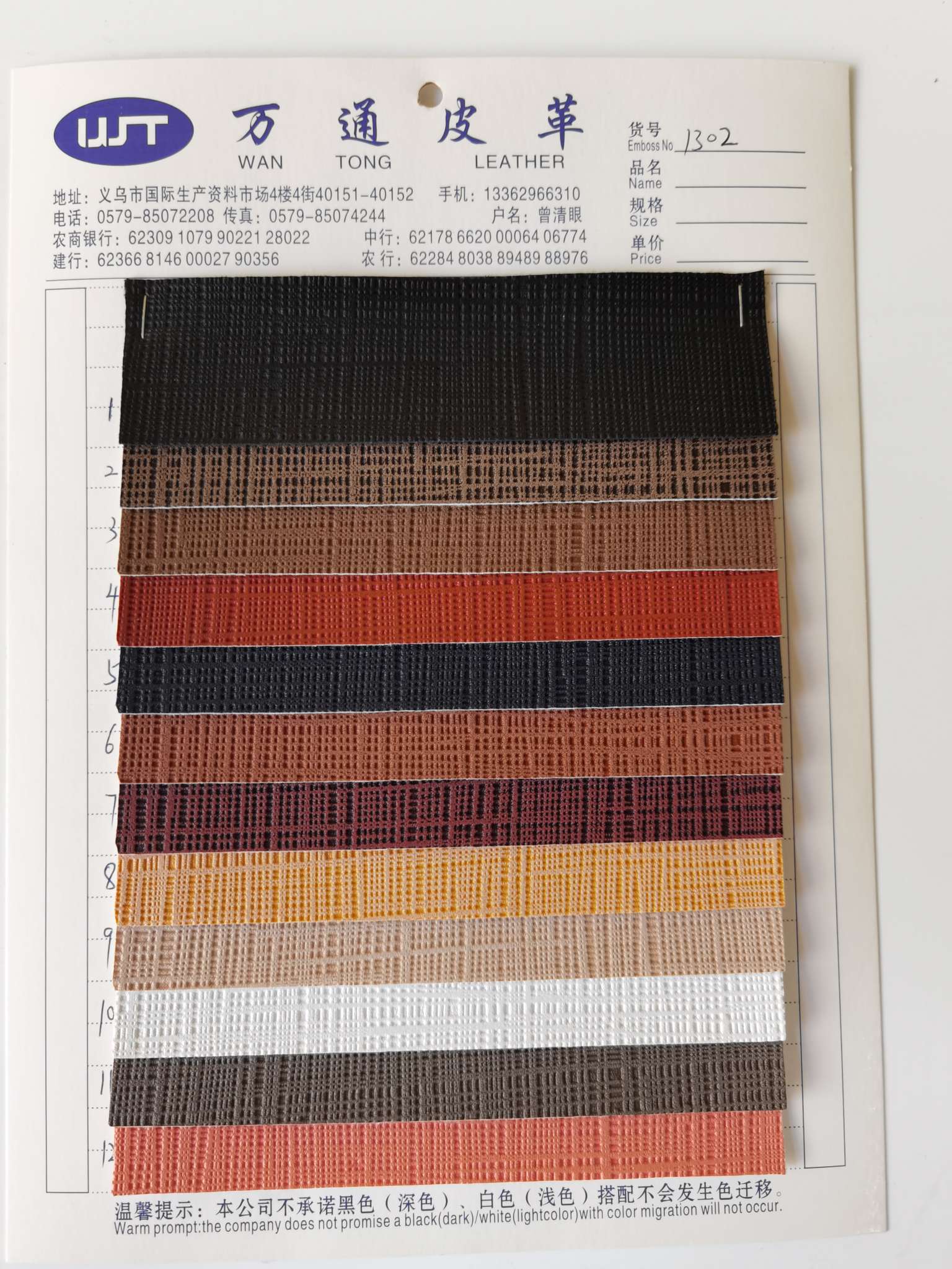 I302