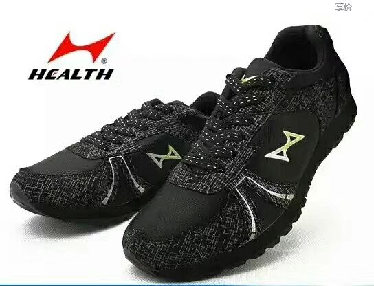 马拉松鞋跑步鞋