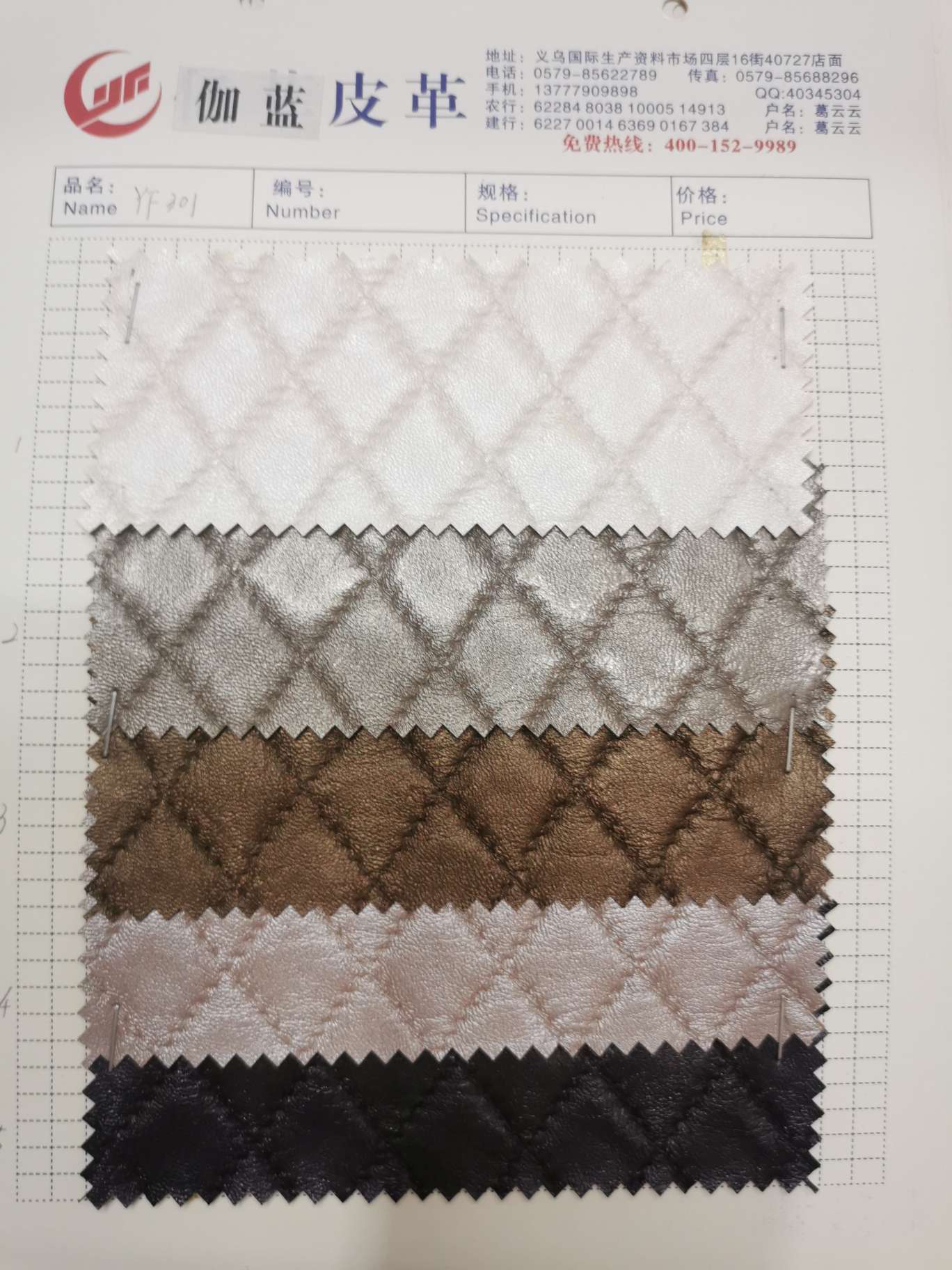 Factory direct sales, large quantities of available wholesale bags, shopping bags, cosmetic bags, decorative fabrics, decorative leather, 301 details Picture