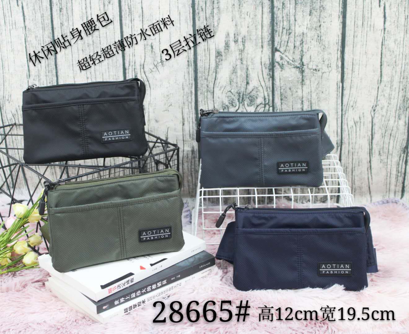 The new multi-function slingneck passport bag, waterproof document bag, passport holder for overseas travel passport protection cover