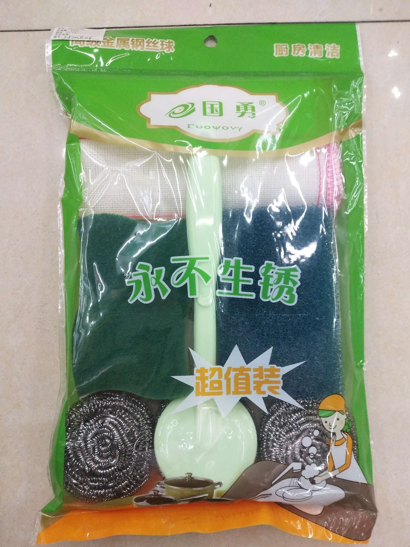 Manufacturer direct country yong clean ball, article Number H803 country yong dishcloth combination set, dishcloth clean ball