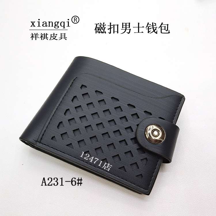 2020新款男士磁扣钱包正品面料时尚欧版票夹钱夹白底实物图
