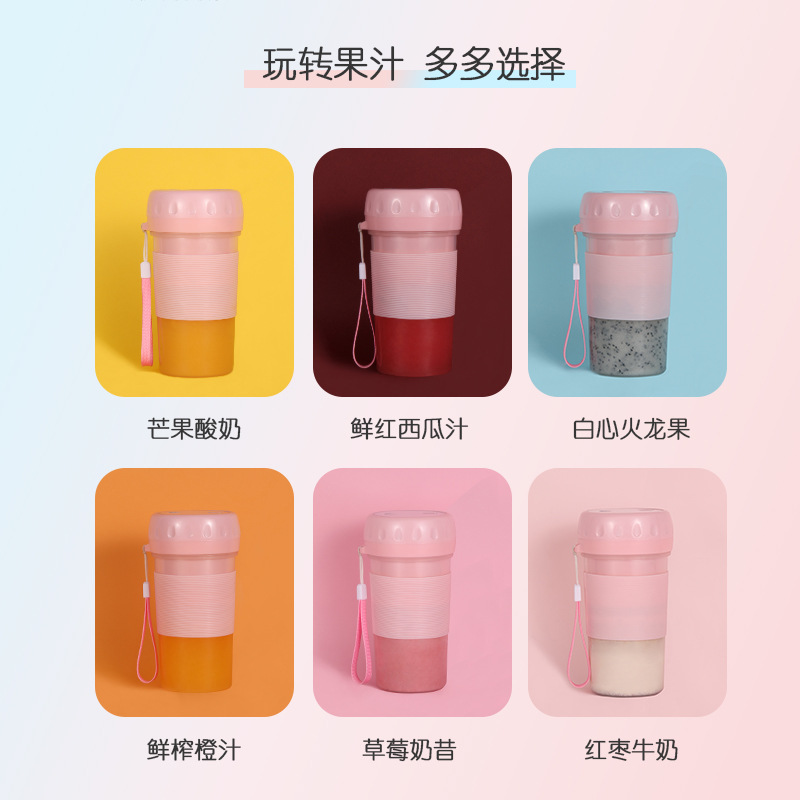 榨汁杯便携式电动榨汁机 水果汁机无线充电usb迷你小型家用果汁杯细节图