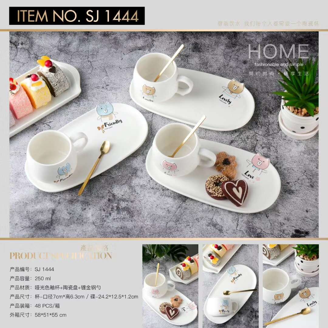 SJ1444 250ml Little Pig Ceramic Coffee and Dessert Three-piece Set, matte glazed ceramic cup, Long Ceramic plate, Gold-plated steel spoon Application Scenario