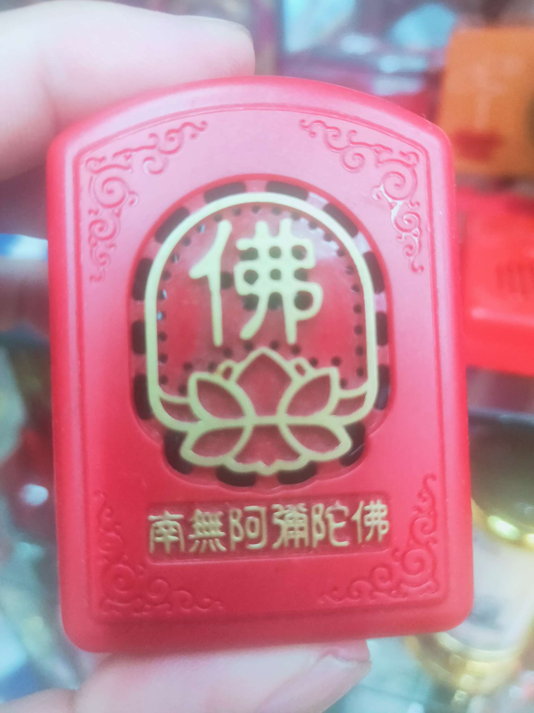 The small red Buddha character is integrated into one