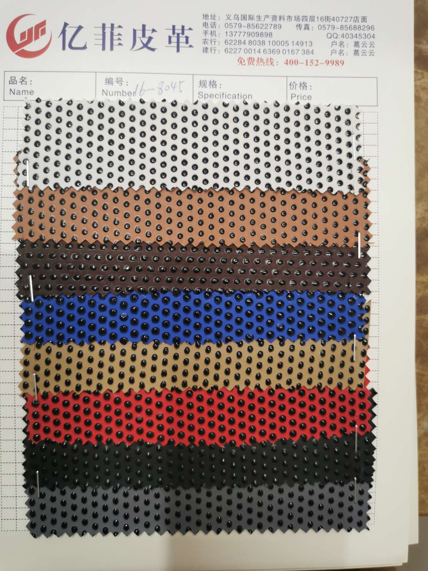 Factory direct sales of best-selling new PVC leather, large stock of bags, sofas, decorative waterproof fabric 10