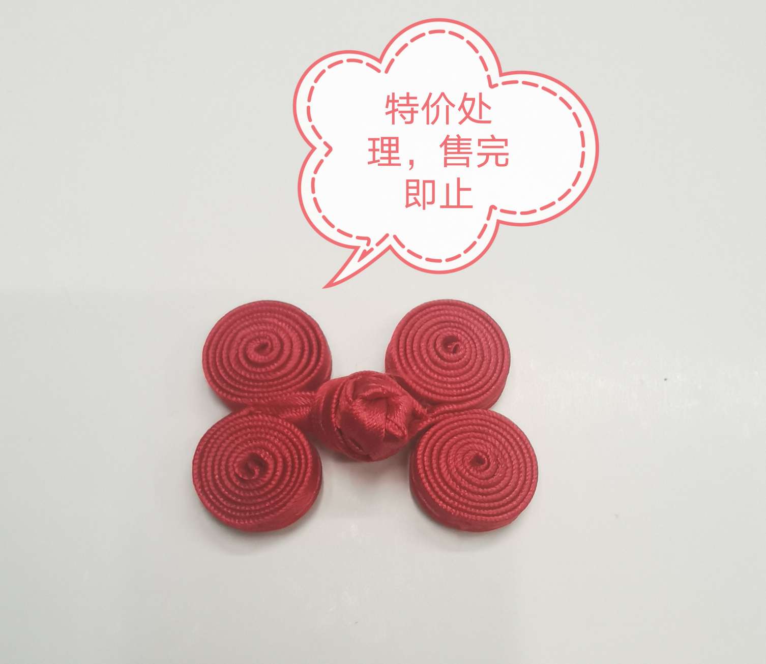 Buttons for red envelope, decorative buttons for invitation, buttons for festive items thumbnail