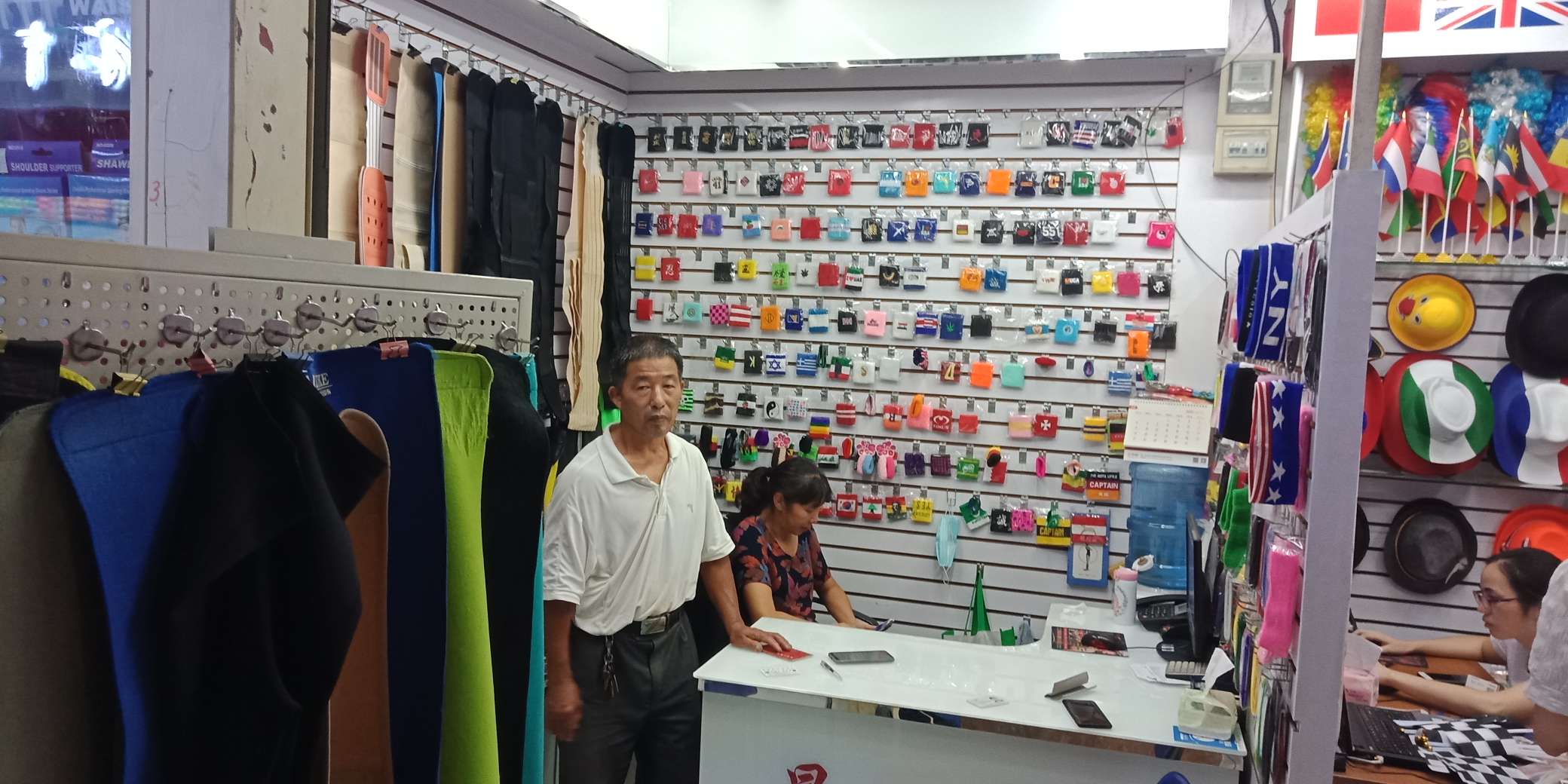 晨琳体育用品