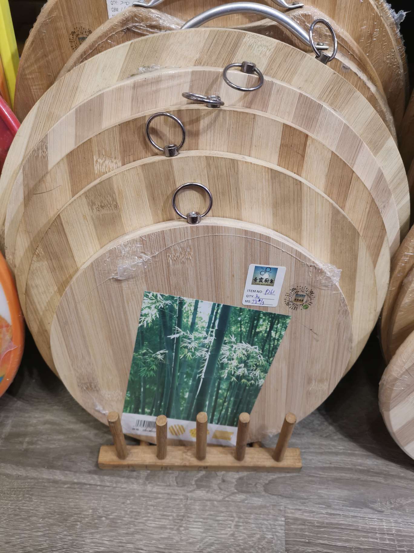 Bamboo cutting board, fruit cutting board, round striped cutting board, natural carbonized cutting board Item Picture