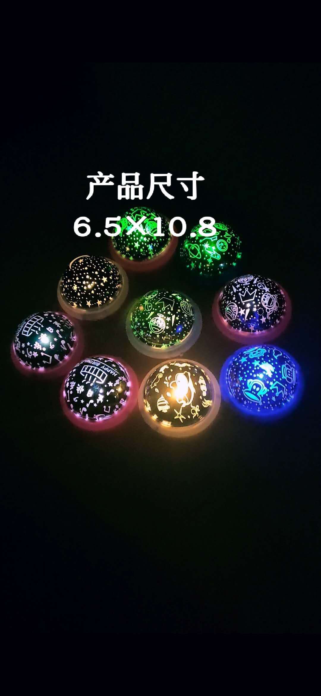 Mini Star Light UFO Main View Display