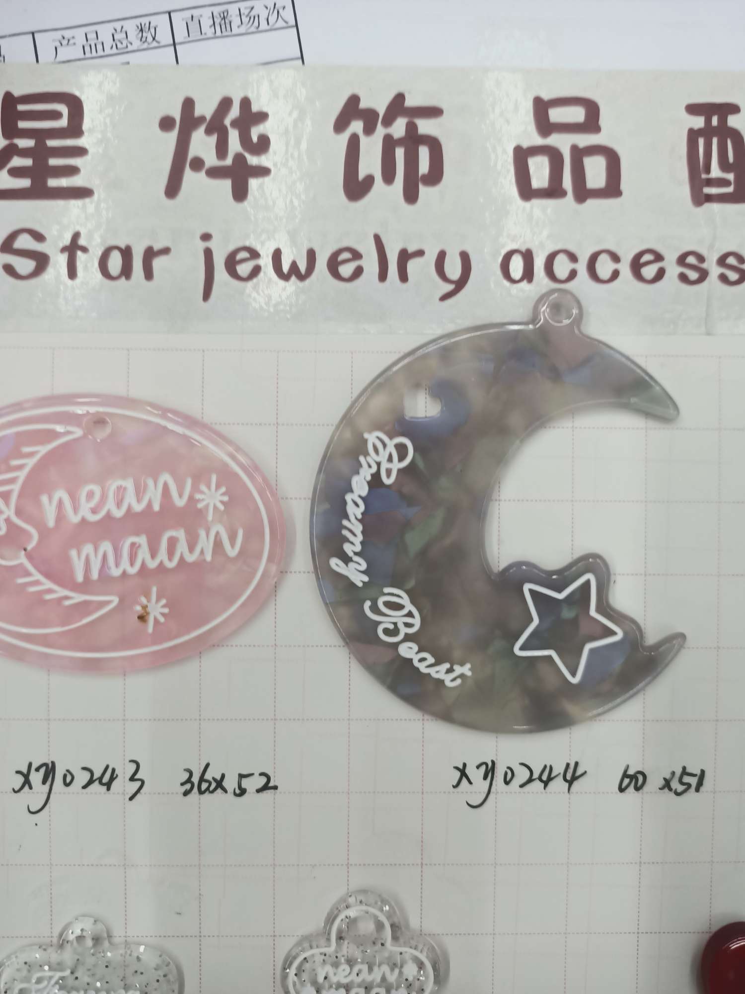 0244 Magic Moon Keychain