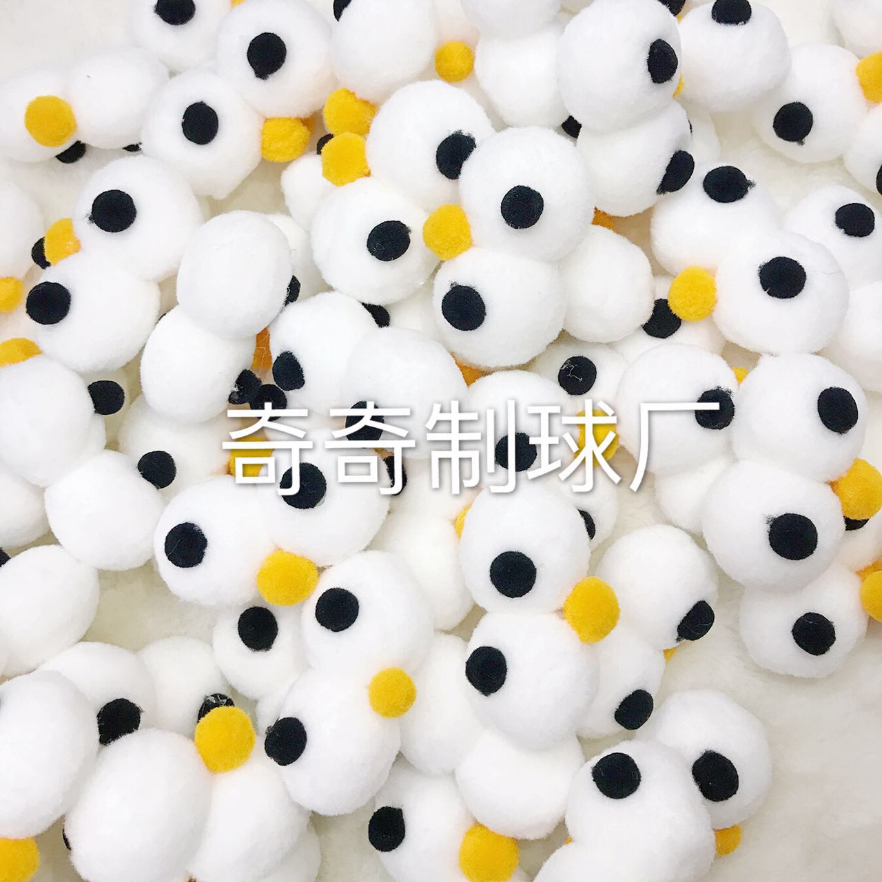 大眼睛立体毛球 眼睛毛球 服装鞋帽发带配件详情图6