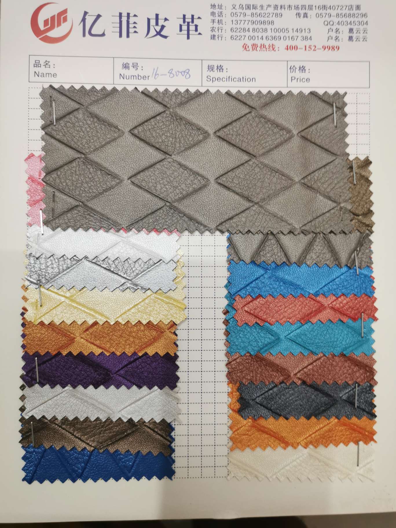 Factory direct sales, large quantities of bags, shopping bags, cosmetic bags, decorative fabrics, decorative leather 8008 details Picture