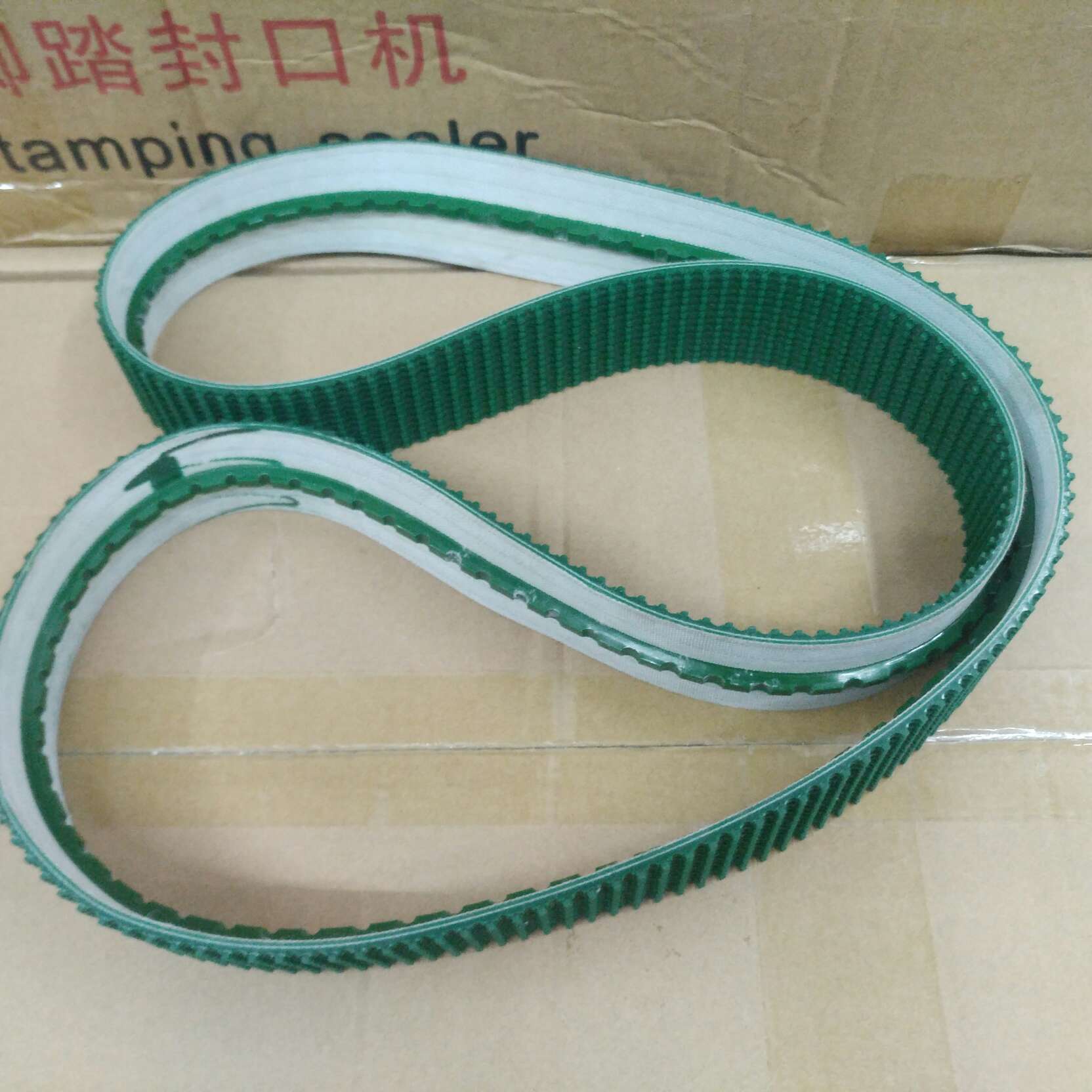 5040 carton sealing machine belt details Picture