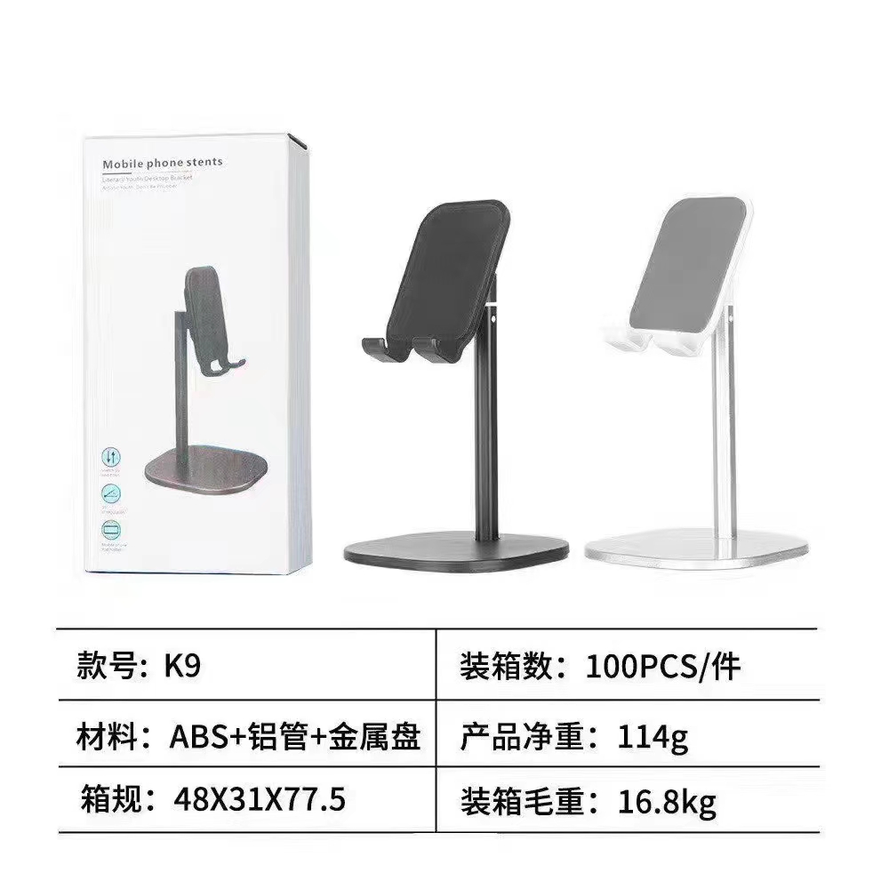 Desktop stand mobile phone stand Application Scenario