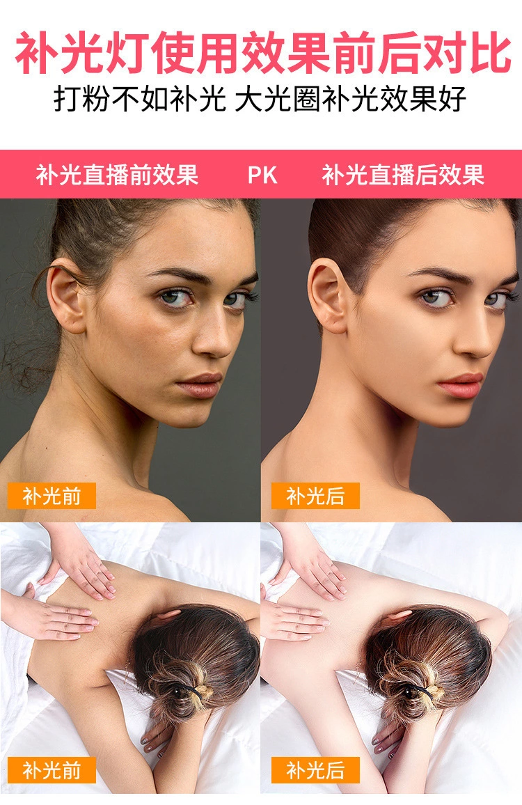 10-inch ring-shaped fill light for beauty live streaming, 26cm mobile phone selfie light undefined