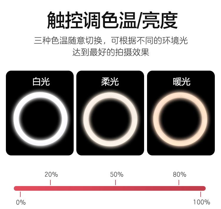 G2 Internet Celebrity Live Streaming Stand, fill Light, all-in-one foldable portable ring-shaped desktop, beauty selfie Item Picture