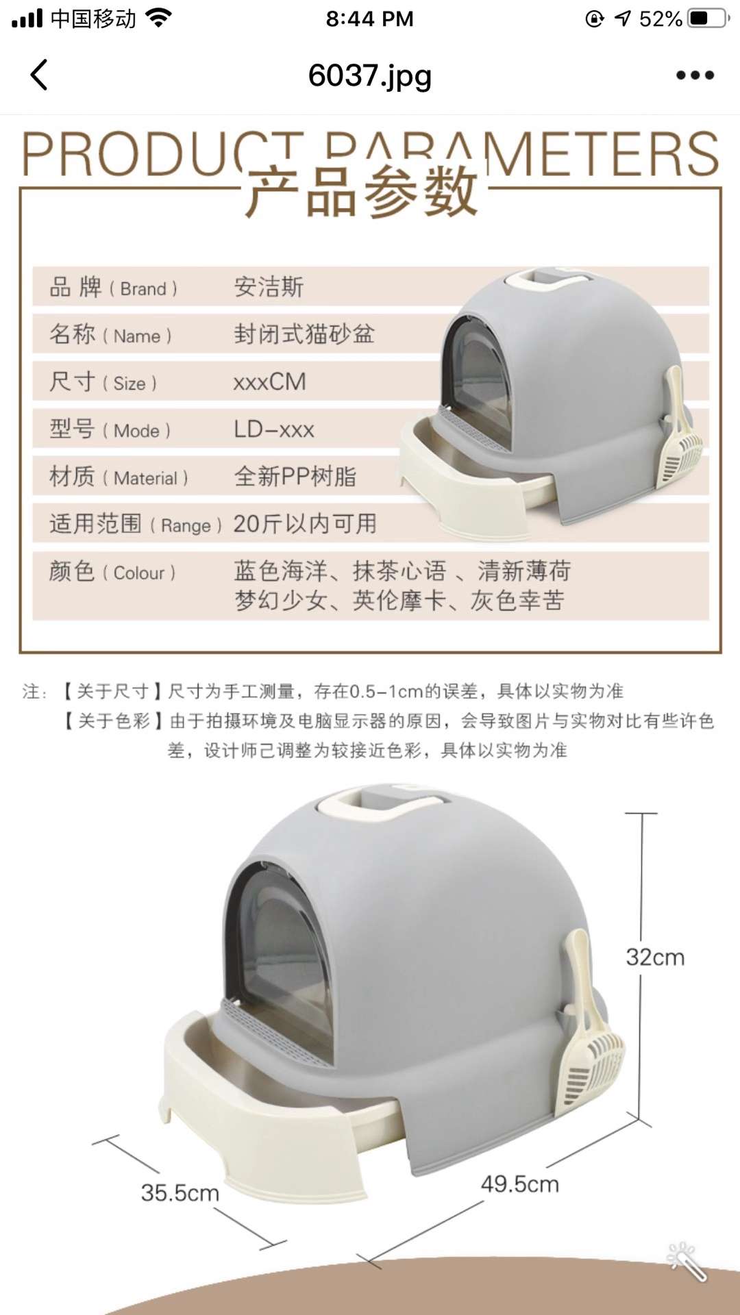 Fresh design is like art! The new lazy cat litter box is here! Enclosed cat litter box! undefined
