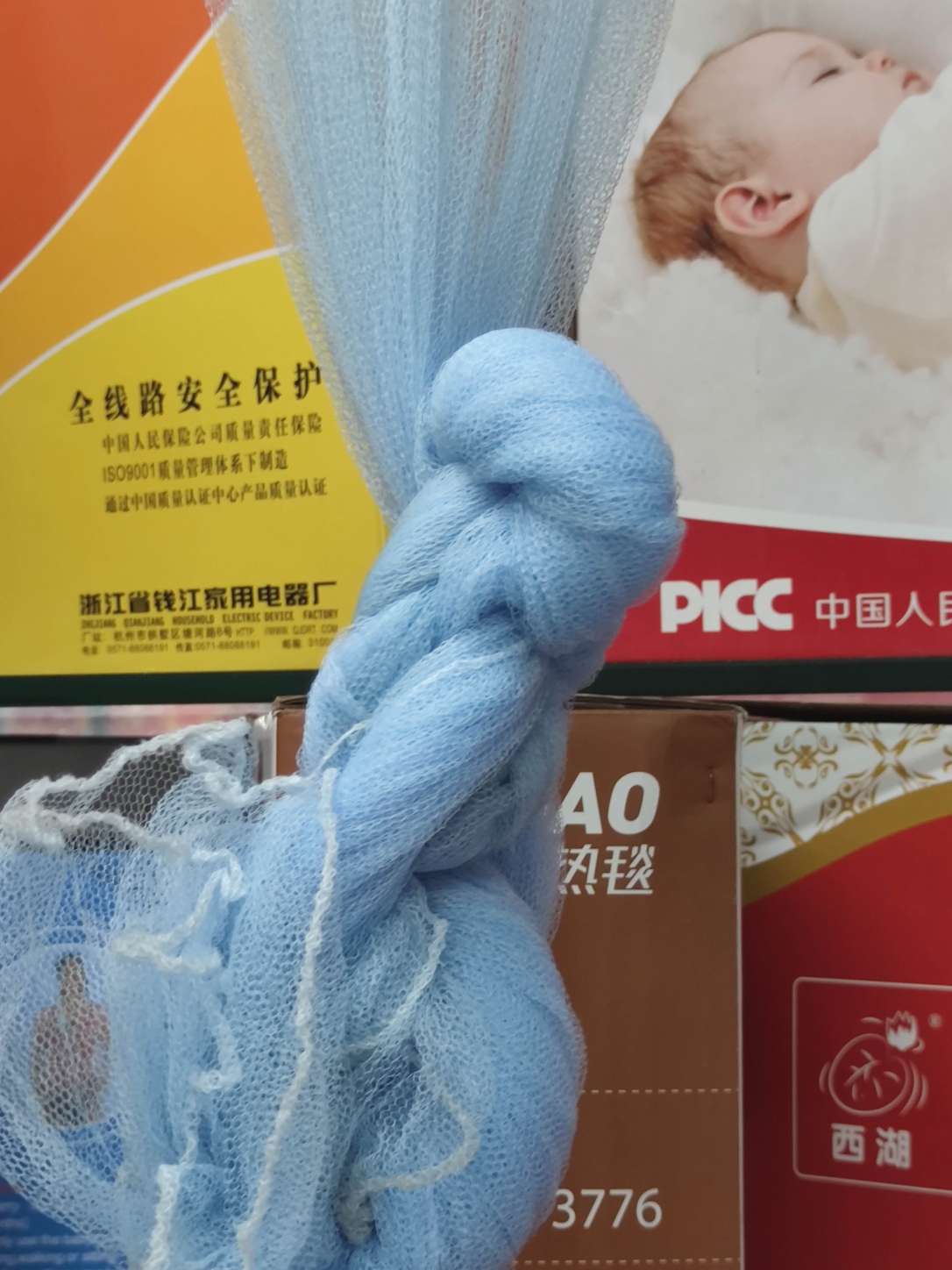The Manufacturer's Outlet Long Recommended Anti-Mosquito New Yarn Blue Mosquito Net Specification drawing
