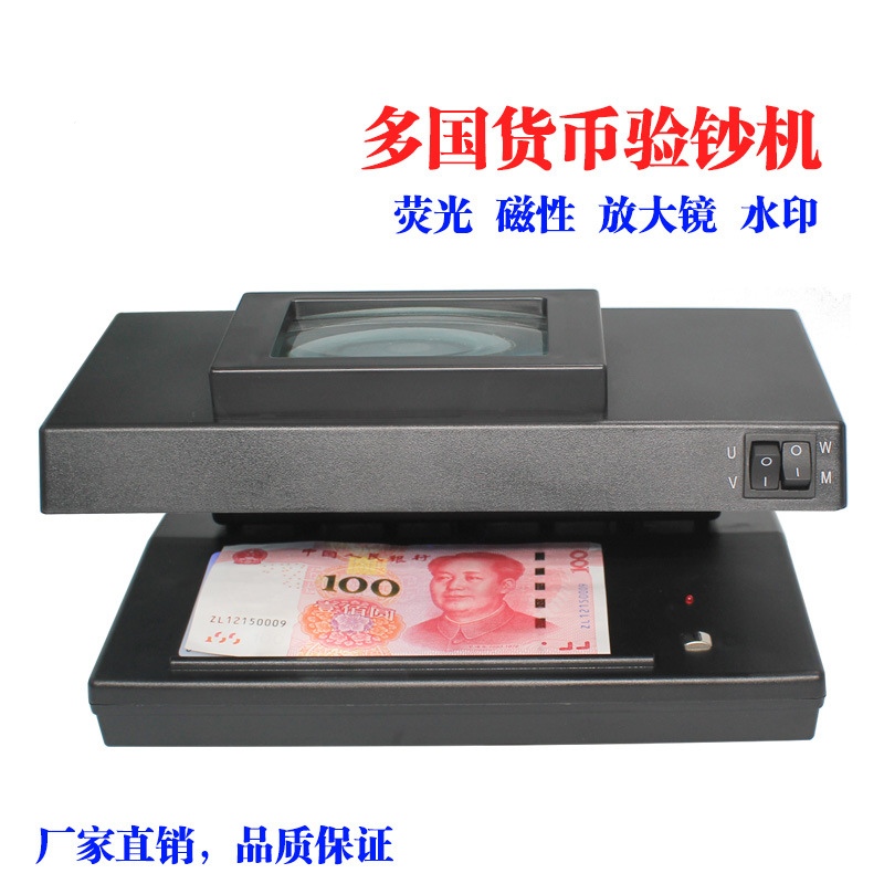Small cash detector 10 times magnifier multifunctional note detector magnetic detector detector manufacturers wholesale thumbnail