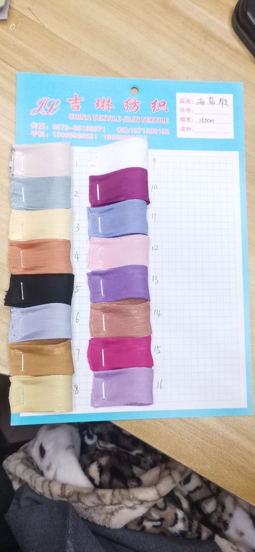 Direct sales, wholesale and retail of island satin from the manufacturer. For orders in stock, please consult details Picture