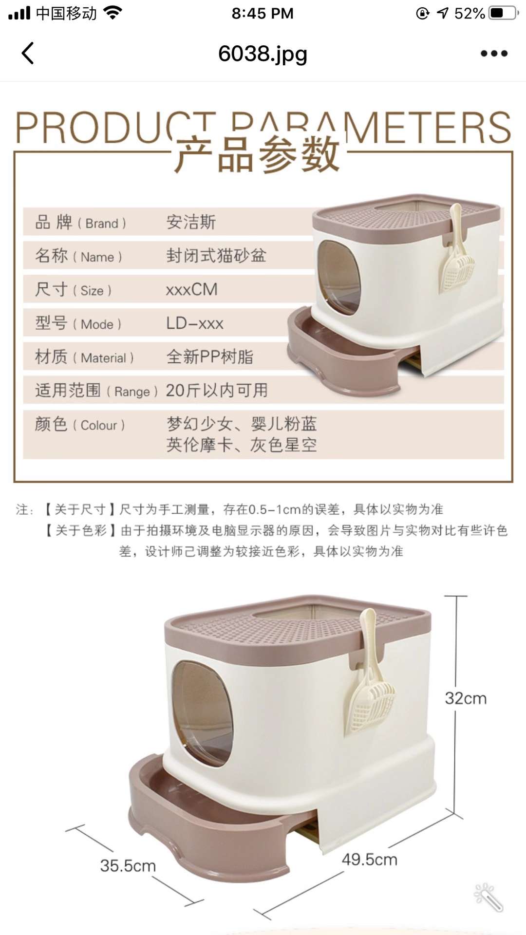 Fresh design is like art! The new lazy cat litter box is here! Enclosed cat litter box! undefined